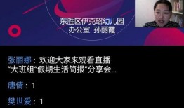 今日环球爆料新闻直播回放,直播回放揭示热点事件幕后真相