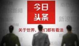 六安头条创城爆料视频,街头巷尾焕新颜，市民共筑文明城