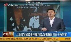 阜宁最新爆料事件视频大全,视频大全揭露惊人真相