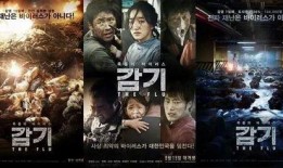 电影发现 在线观看,电影在线观看的奇幻之旅