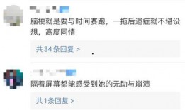 山东临沂网友爆料新闻,惊现神秘事件，真相令人震惊！